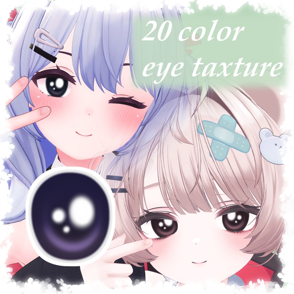 Oversized Highlight Eye Texture image