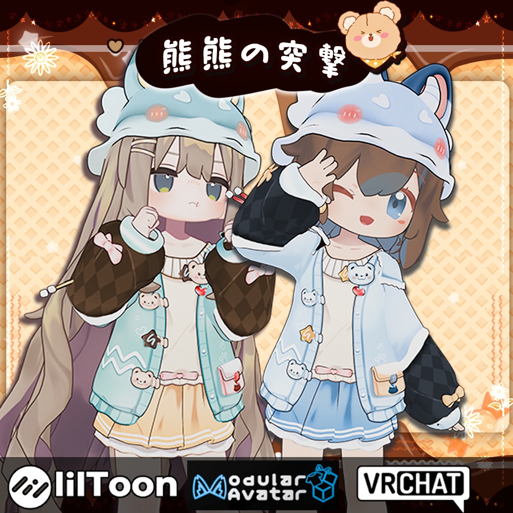 キプフェル Kipfel /​​ 熊熊の突撃 image