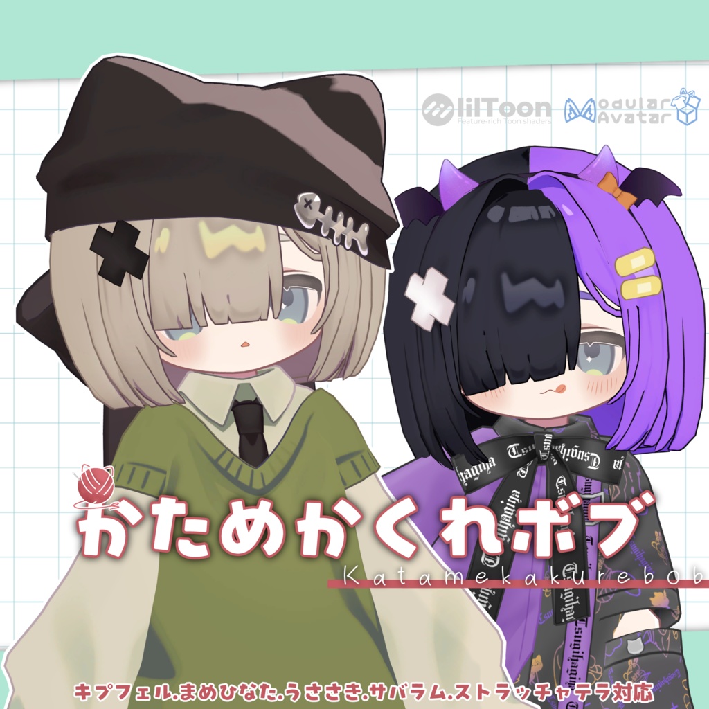 かためかくれボブ＆こあくまカチューシャ【５アバター対応】 image