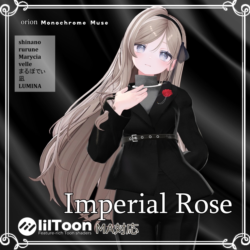 Imperial Rose [Mode Formal - Trouser Style. Coordinate] image