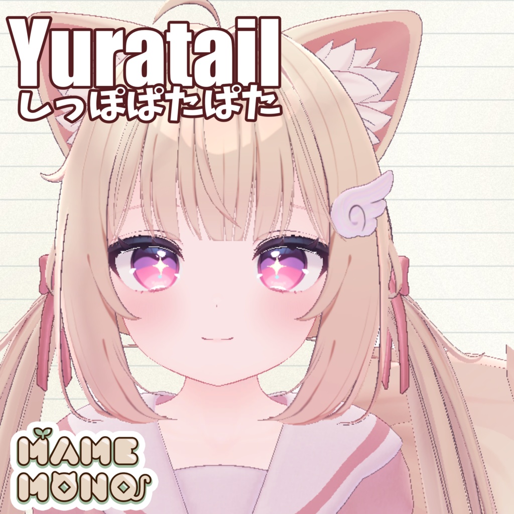 Tail Control Gimmick - Yuratail [MA Prerequisite Gimmick] image