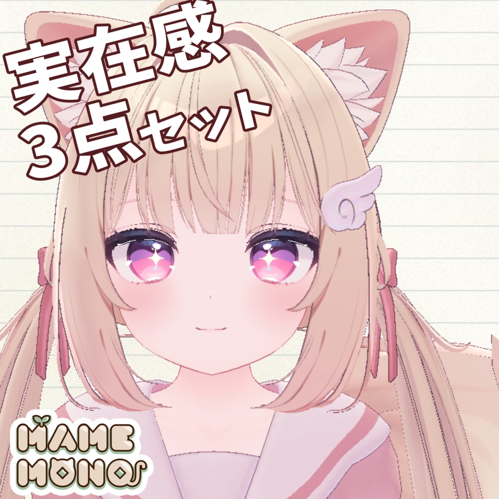 Realism Gimmick 3-Piece Set [MA Prerequisite Gimmick] image