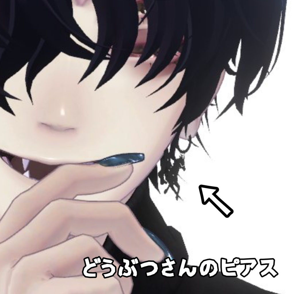 【午追加！】どうぶつさん？のピアス image