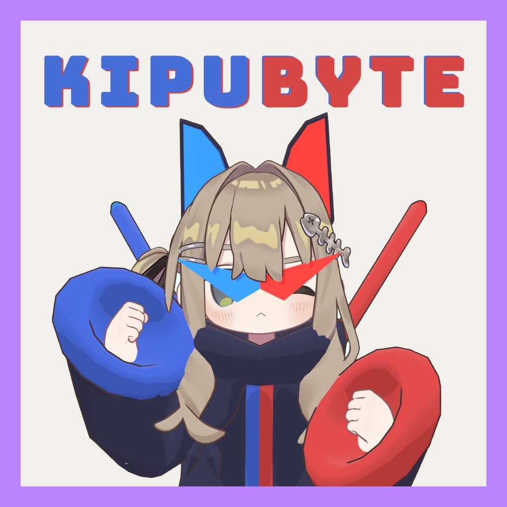 【Free】KIPUBYTE【キプフェル対応】 image