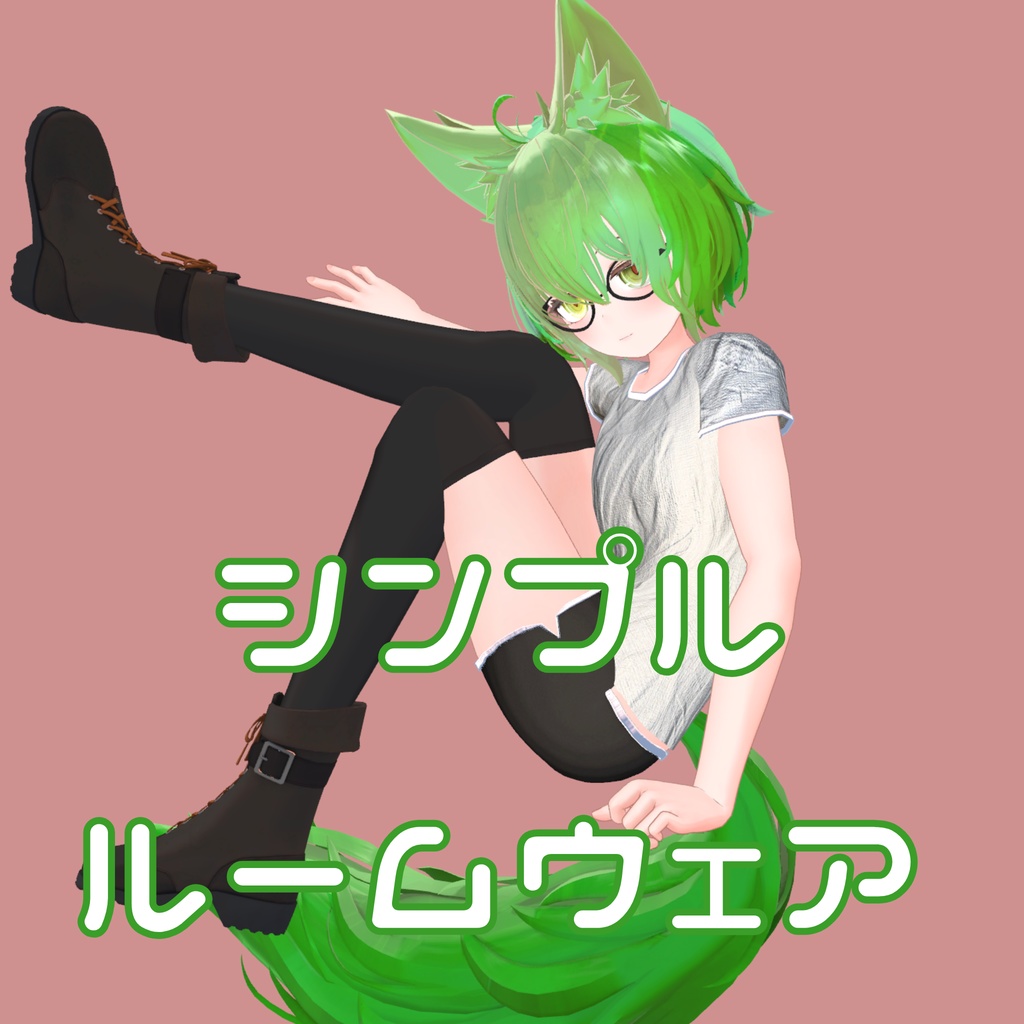 Simple Loungewear image