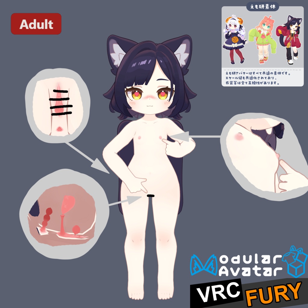 R18part for アズキ(えも研素体) image