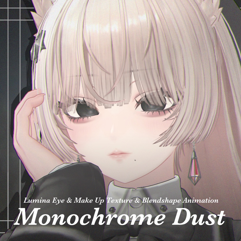 [LUMINA Exclusive] Monochrome Dust Eye & Makeup Texture Bonus Blendshape image