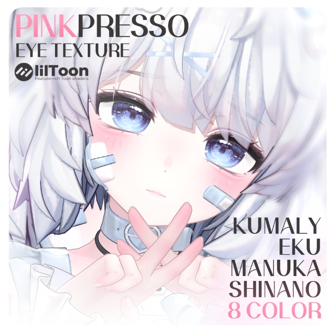 Pinkpresso Eye Texture . Compatible with 4 Avatars image
