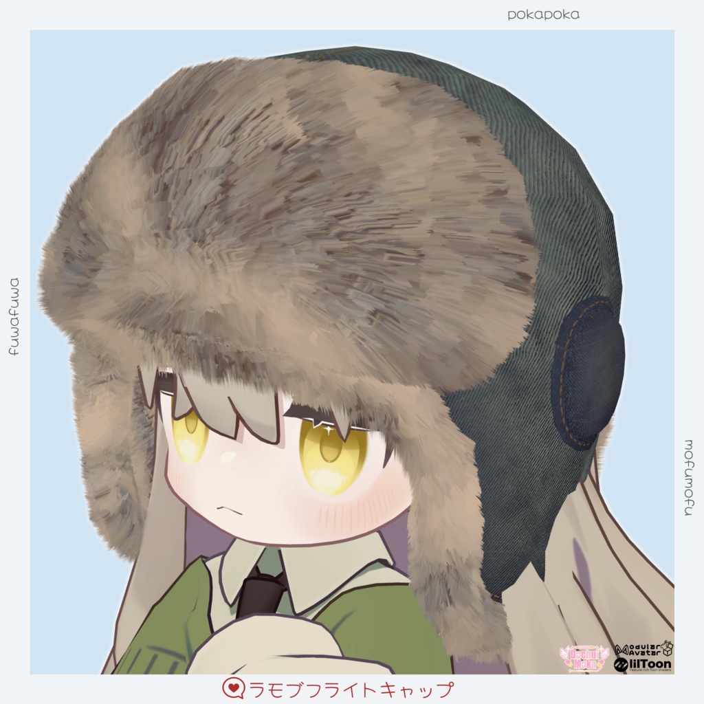 Ramob Flight Cap image