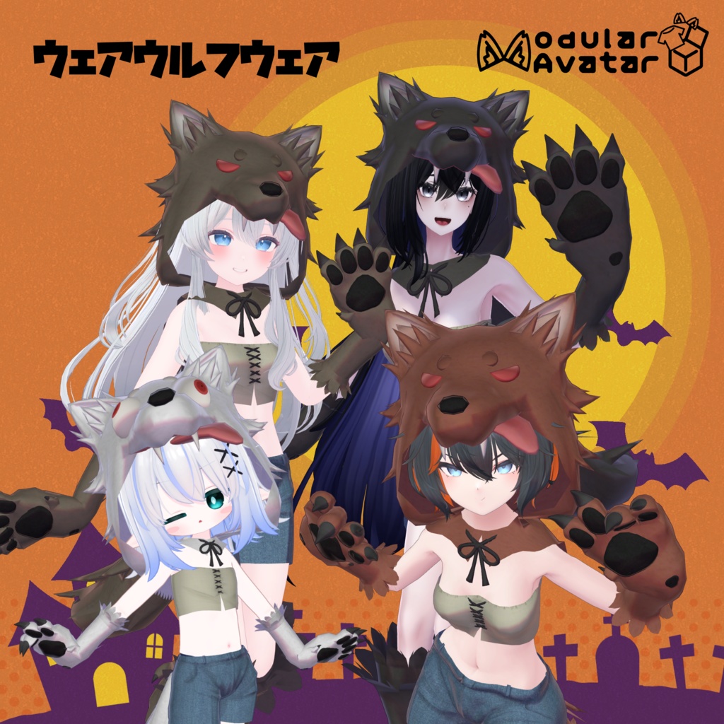 [MA-configured] Multi-avatar outfit "Werewolf Wear" image