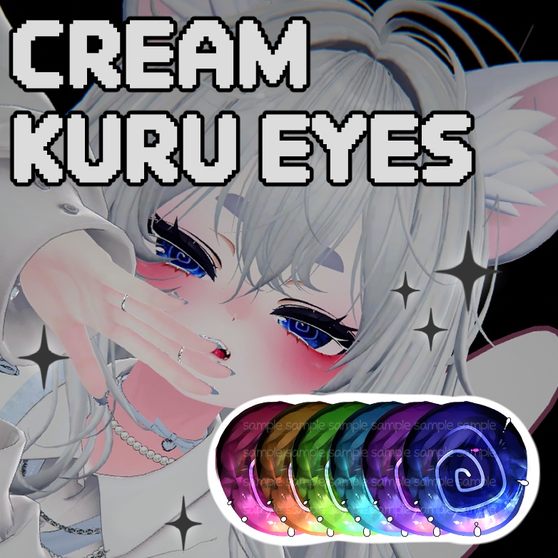 【Manuka】 Cream kuru eyes image