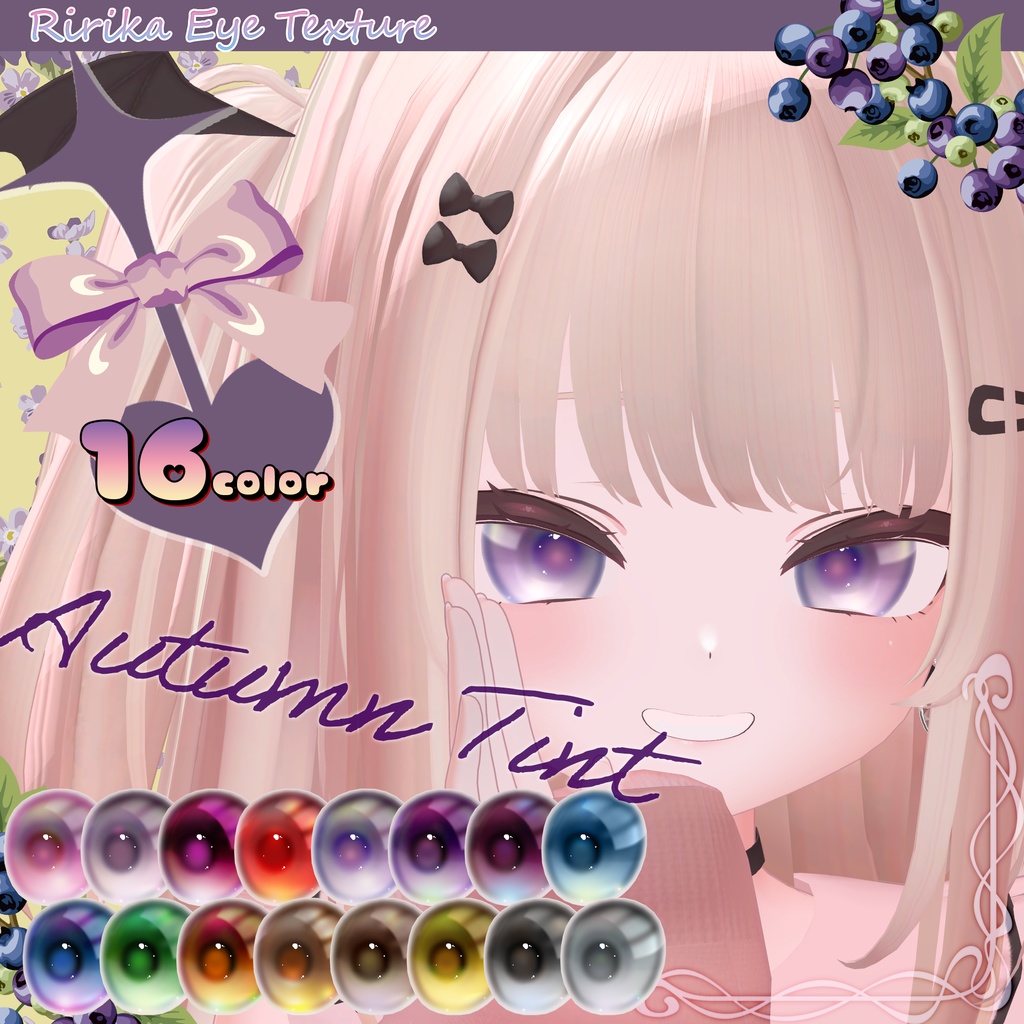 ✨🍁 Autumn Tint 🍂✨アイテクスチャ【りりか用】 image