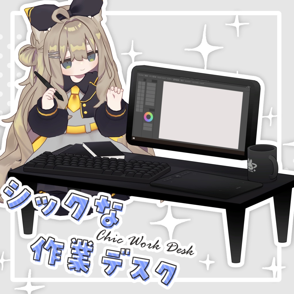 Sleek Work Desk image