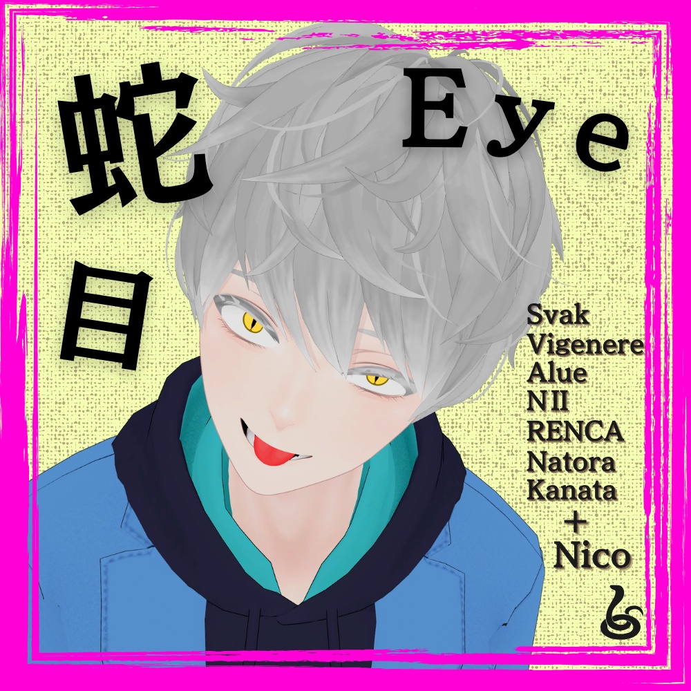 Snake-Eye image