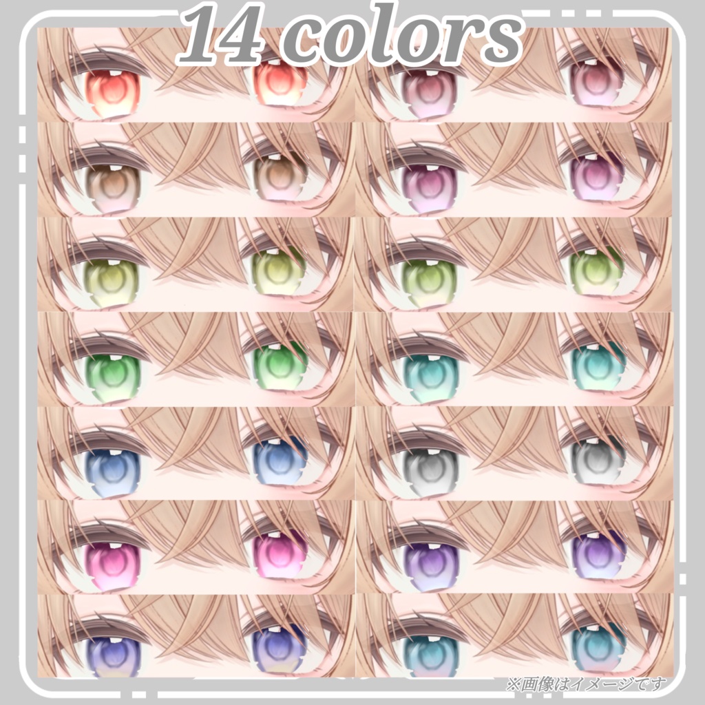 [Exclusive for Eden EyeTexture.] image