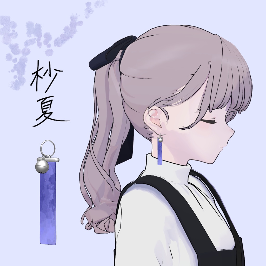 VRC Concept: "Late Summer - Byouka" image