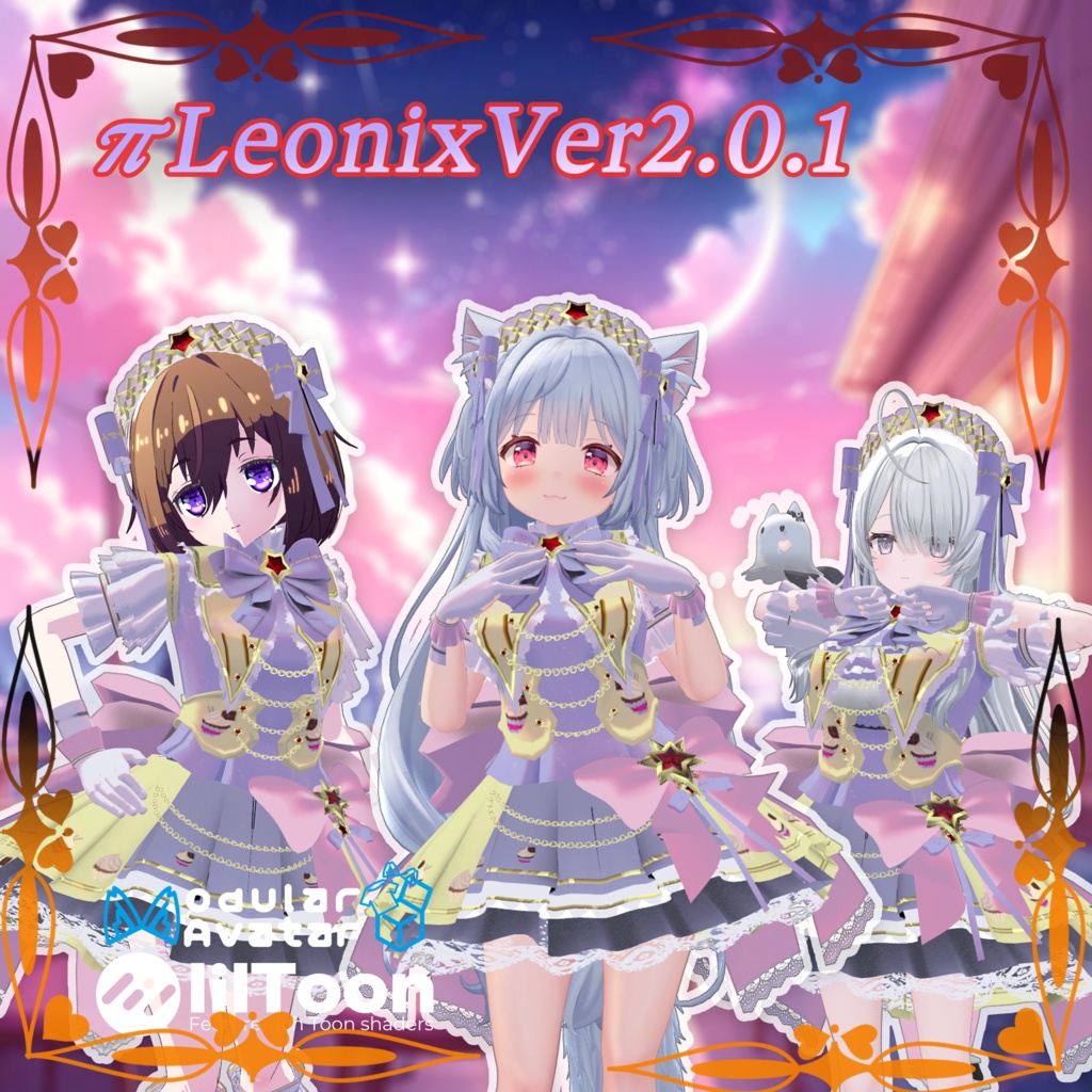 pLeonix Ver1.0.1 image