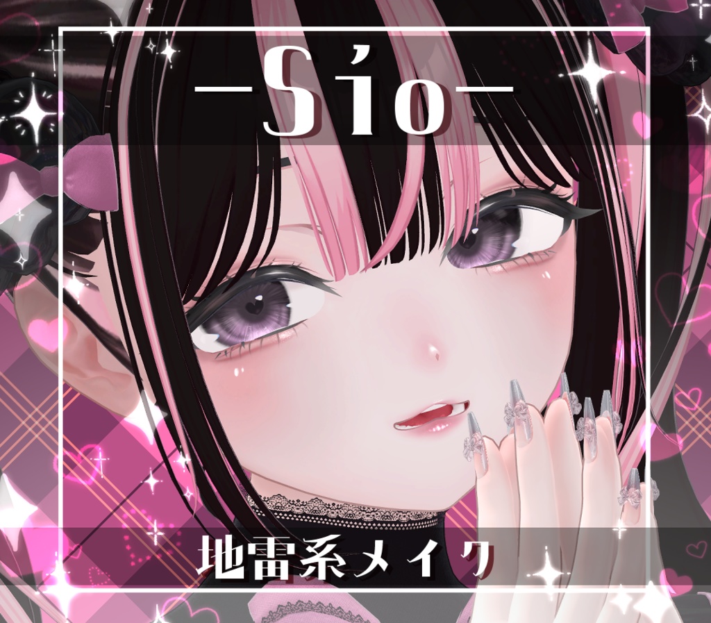 Landmine-Style Makeup Texture 01 image