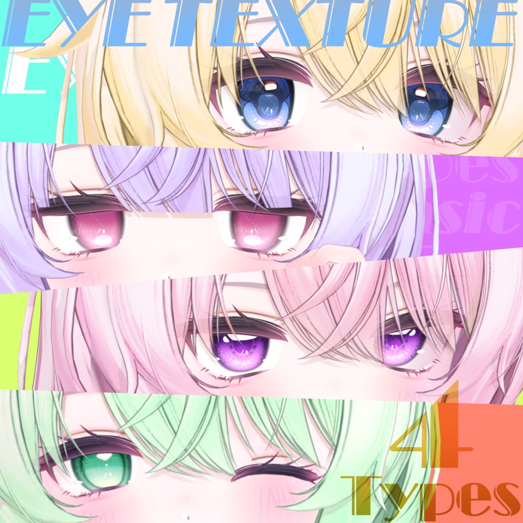 [Eku  eku]BASIC*EYE Package[4 types] image