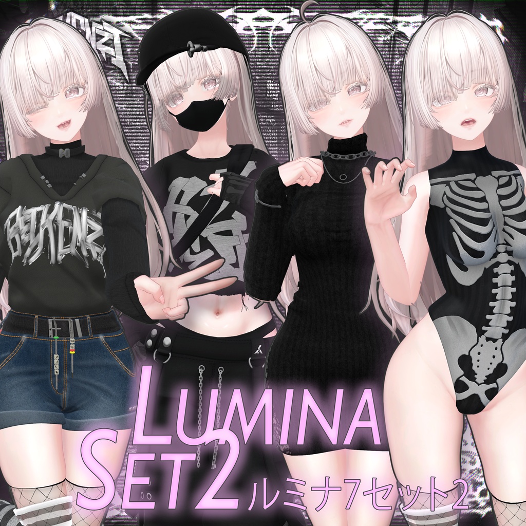 [ 50% OFF ] 6 Items! BECKENZI LUMINA Set image