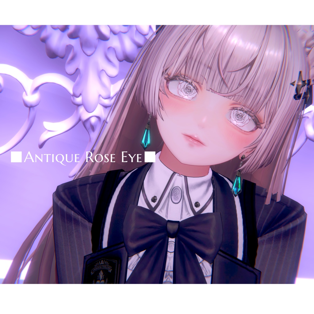 【Lumina専用】Antique Rose Eye texture image