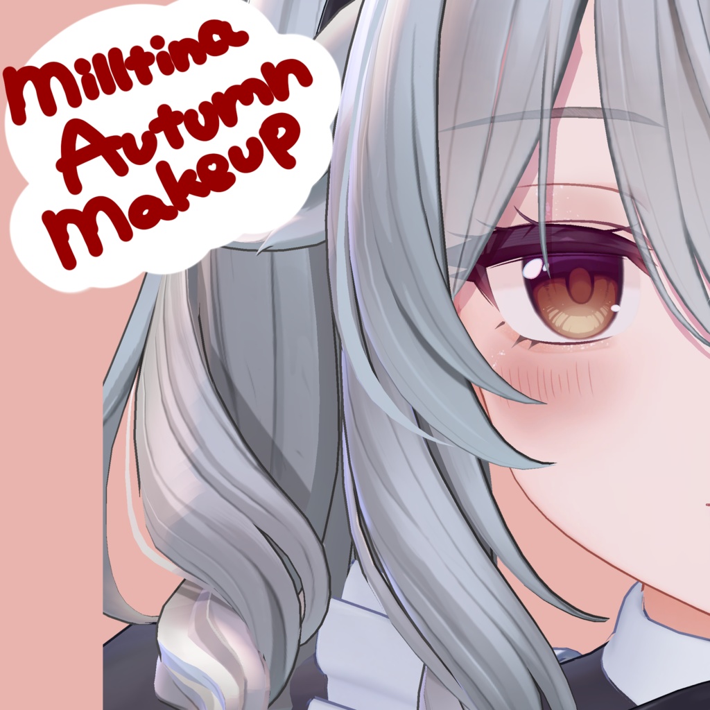 【ミルティナ専用】Autumn_makeup image