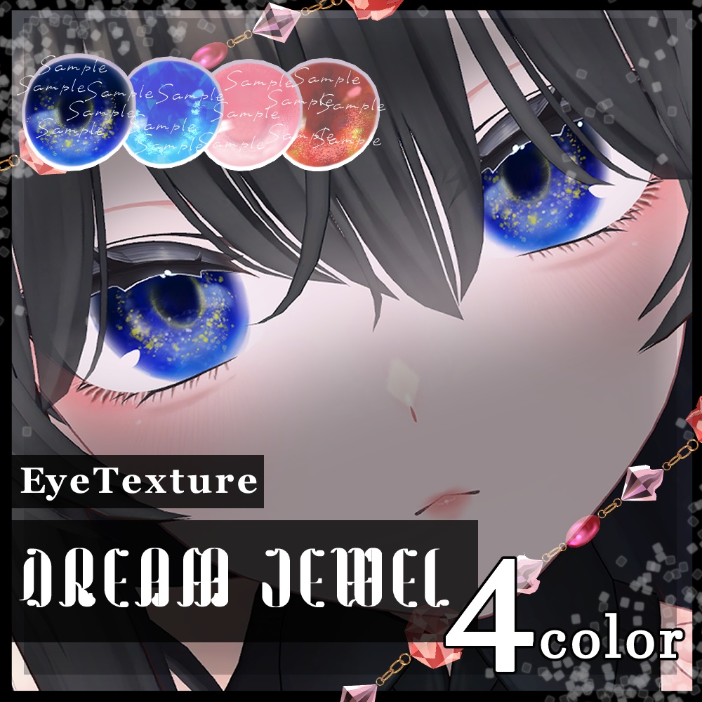 [Dream jewel] [EyeTexture]2 avatar compatible image