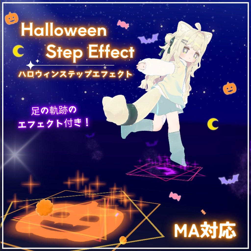 Halloween Step Effect image