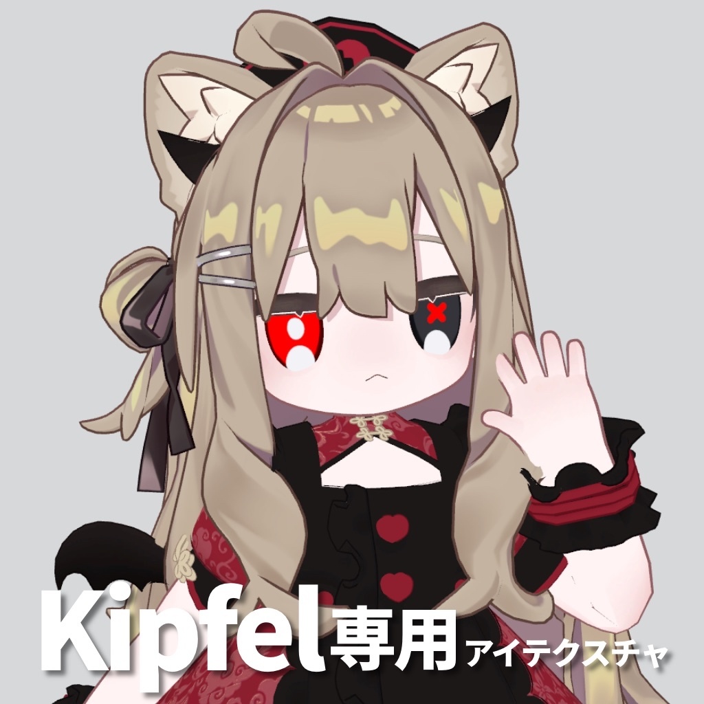 [Kipfel exclusive] Halloween eye texture image