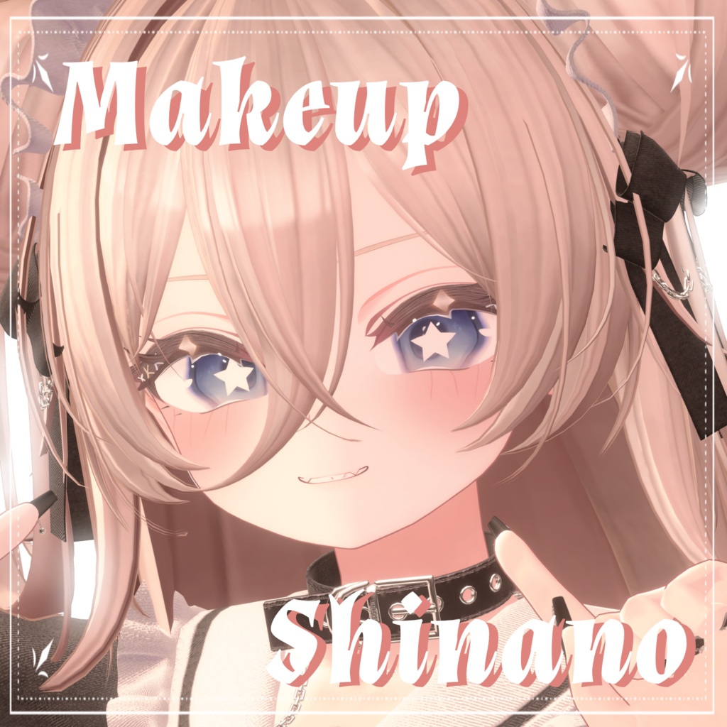 【shinano┊︎しなの専用】ばってんMakeup✘‎ image
