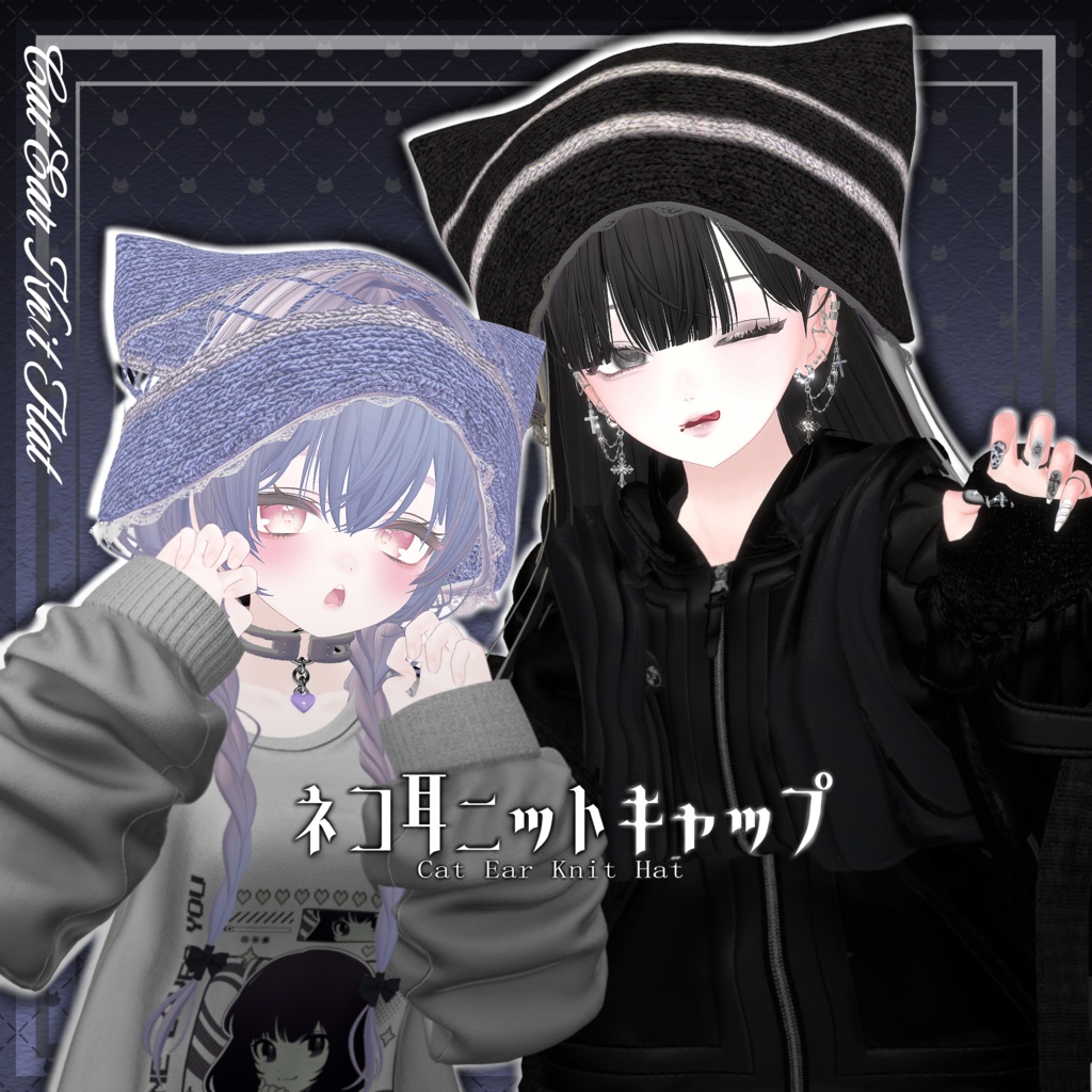 Cat Ear Knit Hat image