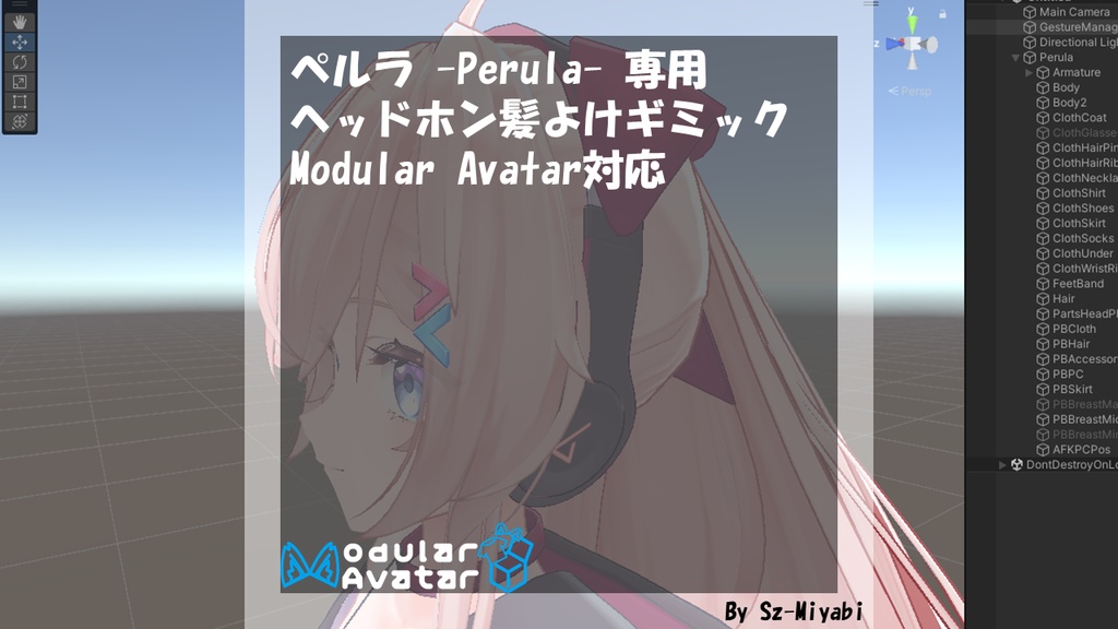 ■無料■【ペルラ専用／MA対応】ヘッドホン髪よけギミック image
