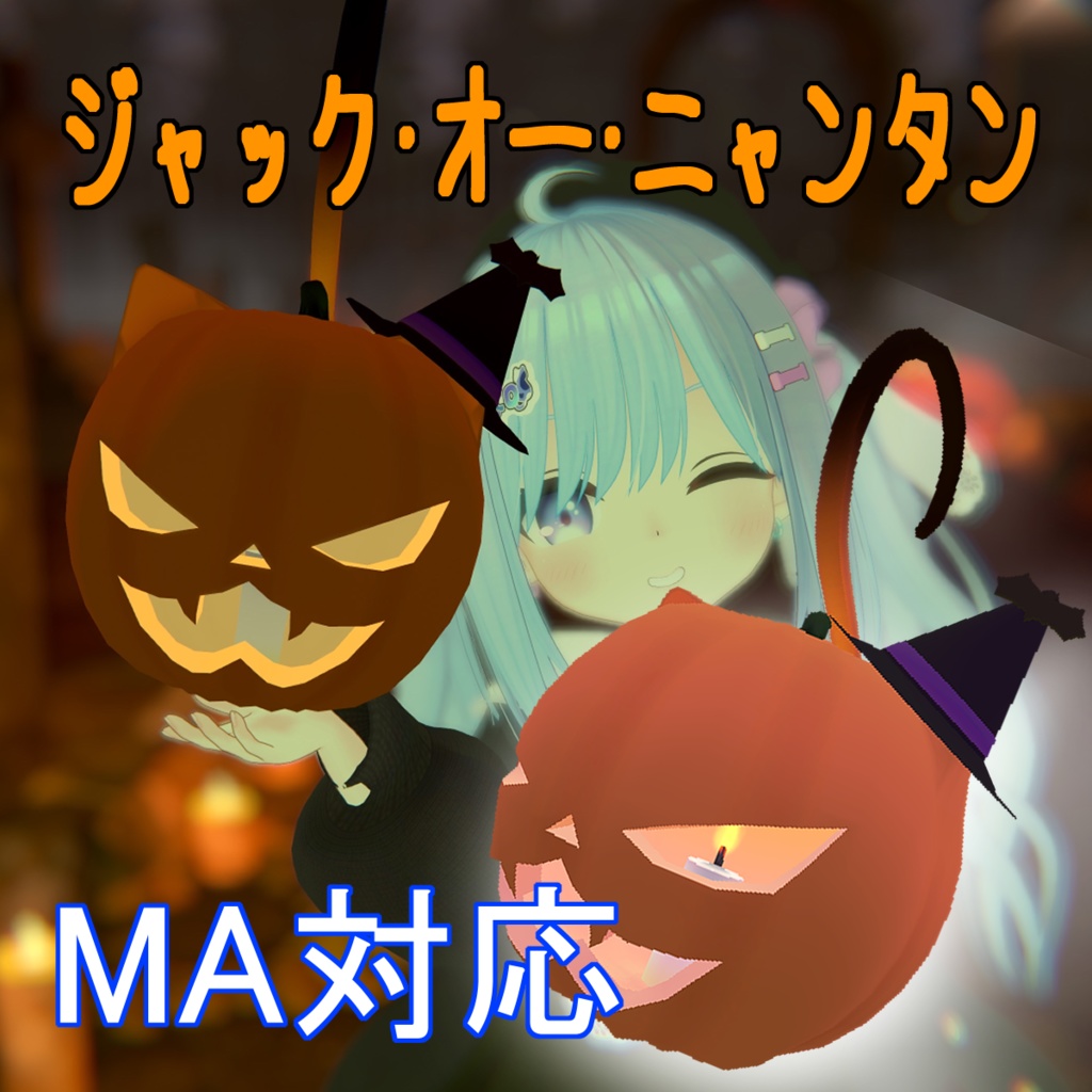 [MA Settings Applied] Jack-o'-Nyan-tan [World-Fixed with Light Gimmick] image