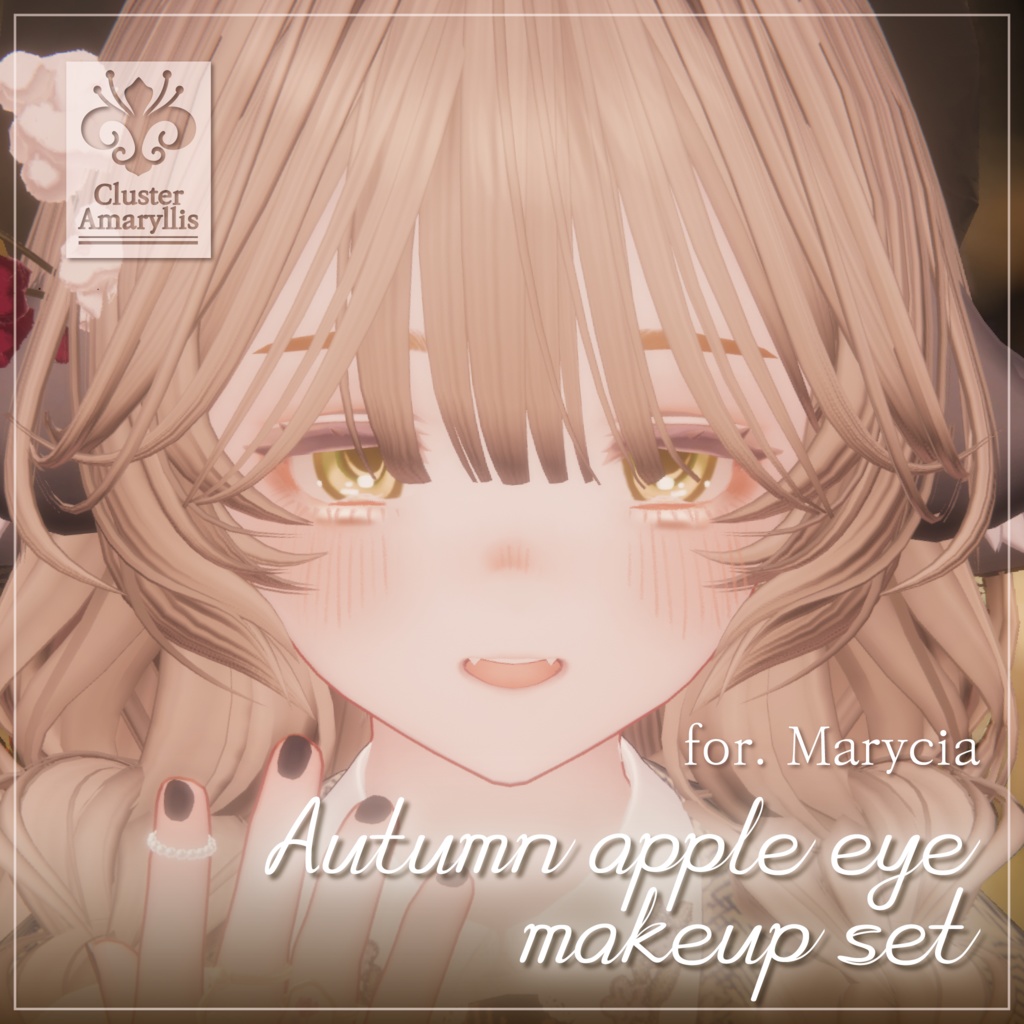 Marycia Autumn apple eye makeup set image