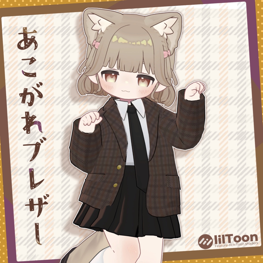 Aspirational Blazer image