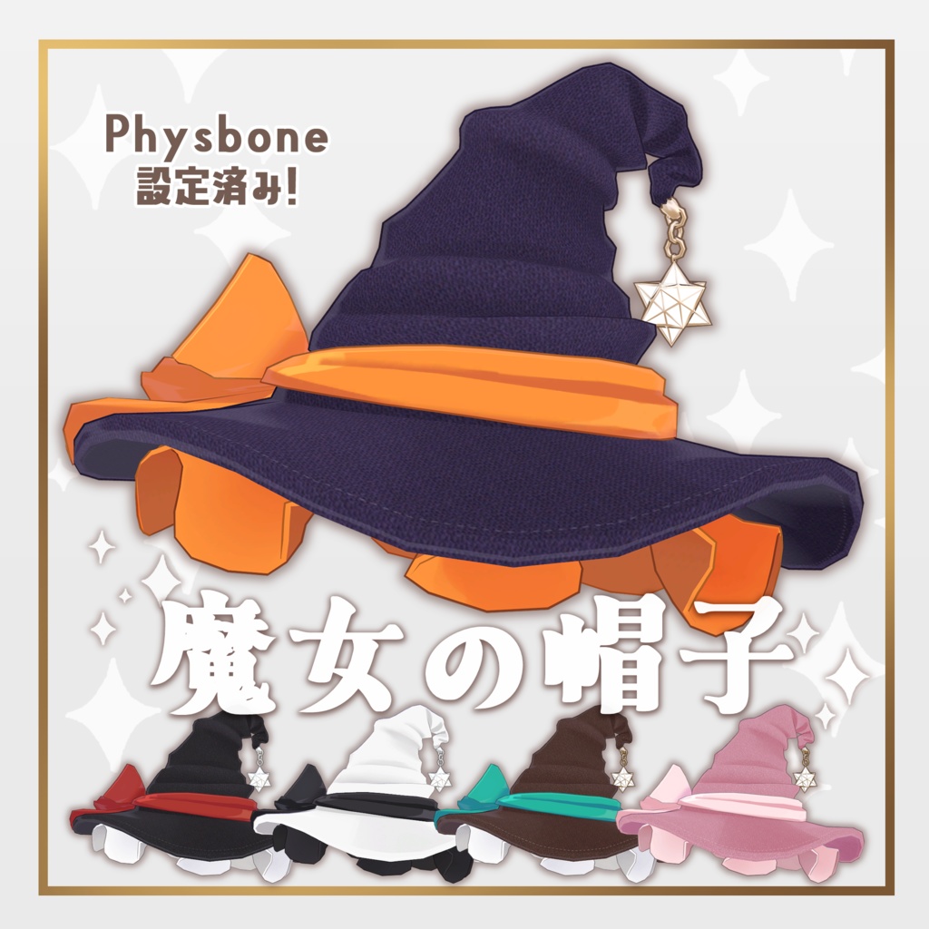 Witch's Hat [Moroccan Lantern Witch Hat] image