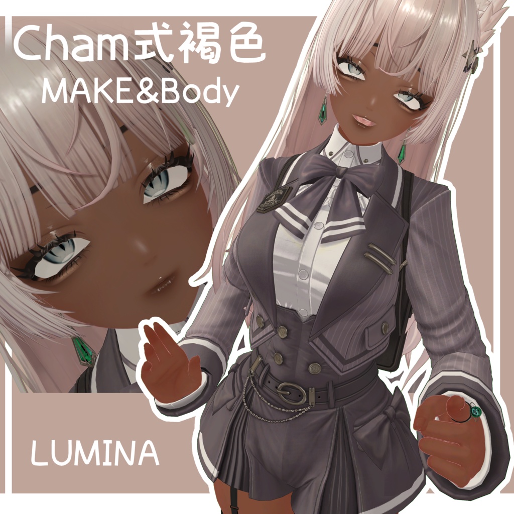 Cham-style Brown Full Makeup & Skin Texture [Lumina/LUMINA] image