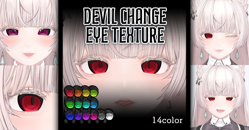 [LUMINA Exclusive] Devil Change Eye Texture image
