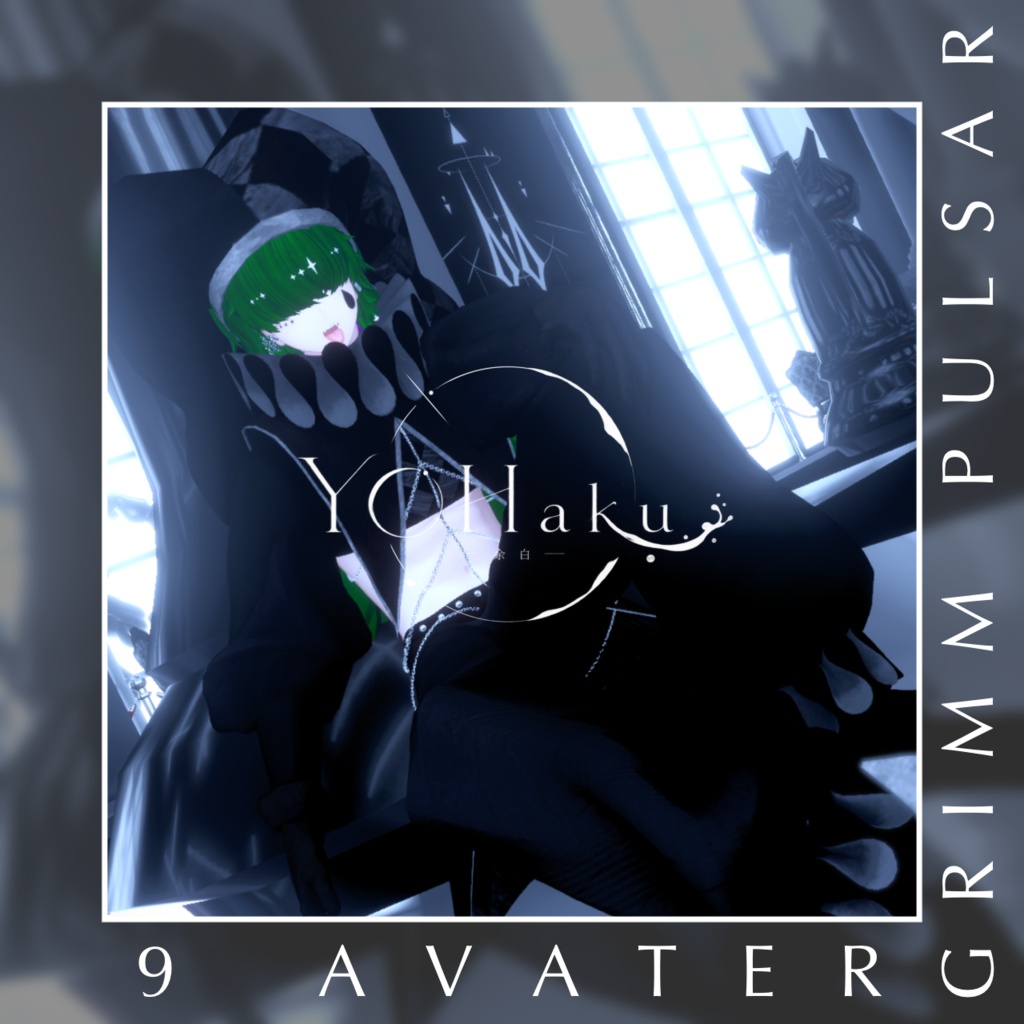 Grimm Pulsar image