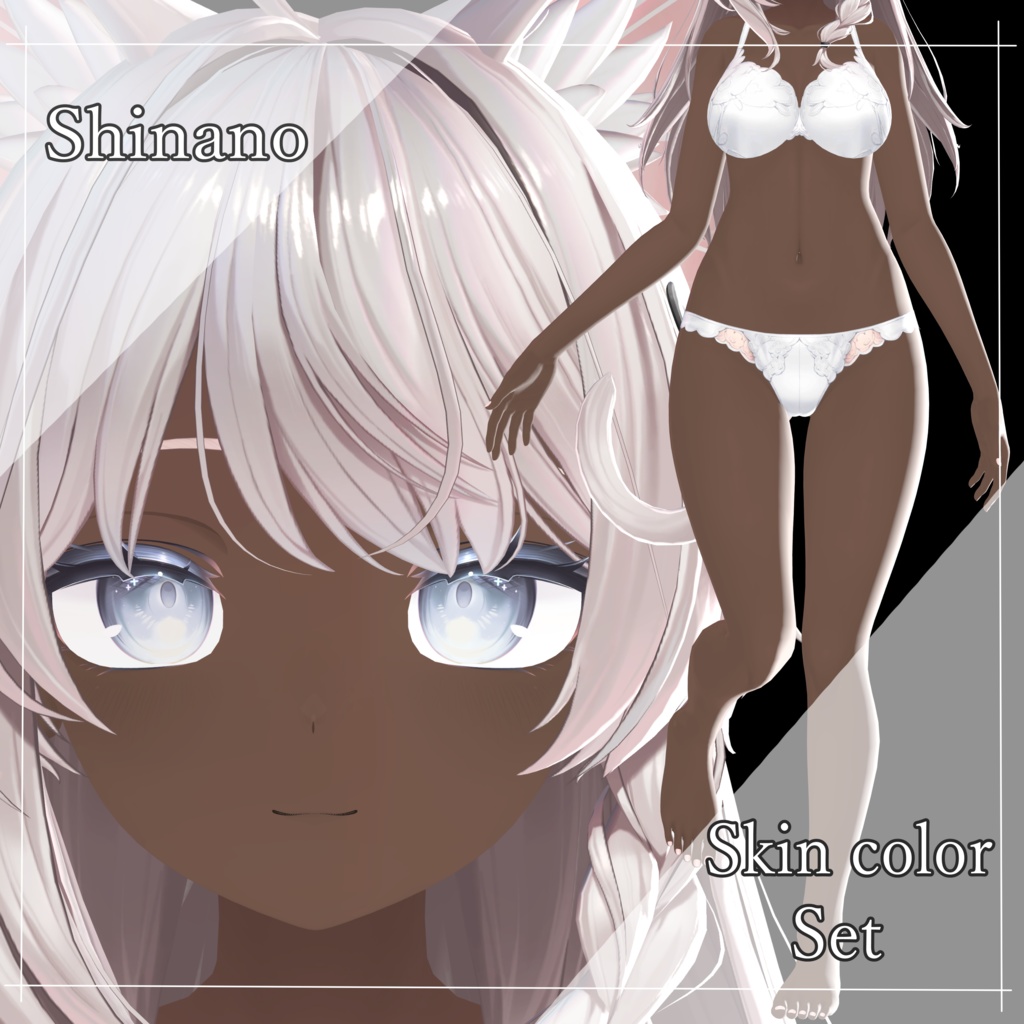 12/20UPdate!📣Shinano🐈Skin color set🎀 image