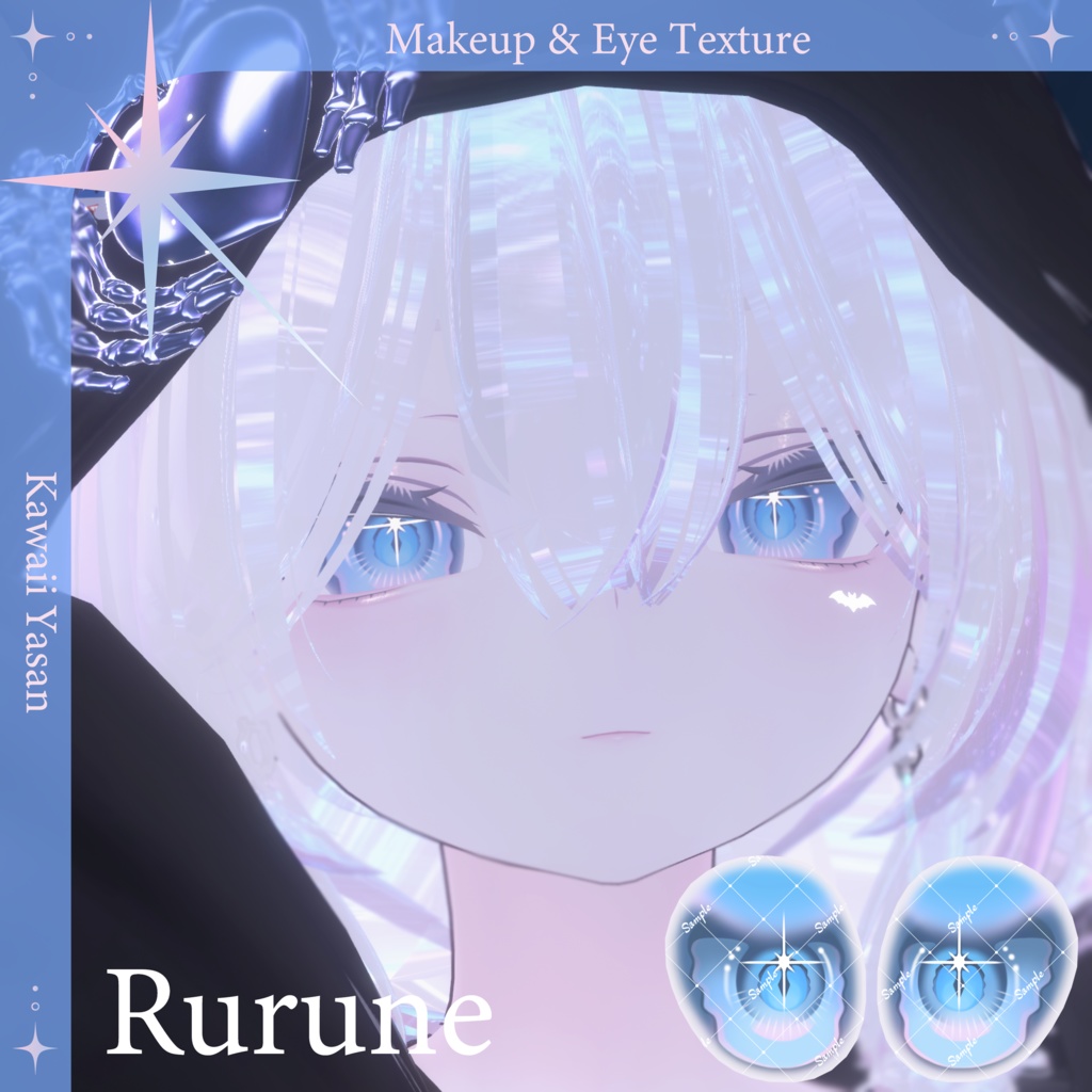 【ルルネ専用】Shell Makeup ＆ Eye Texture image