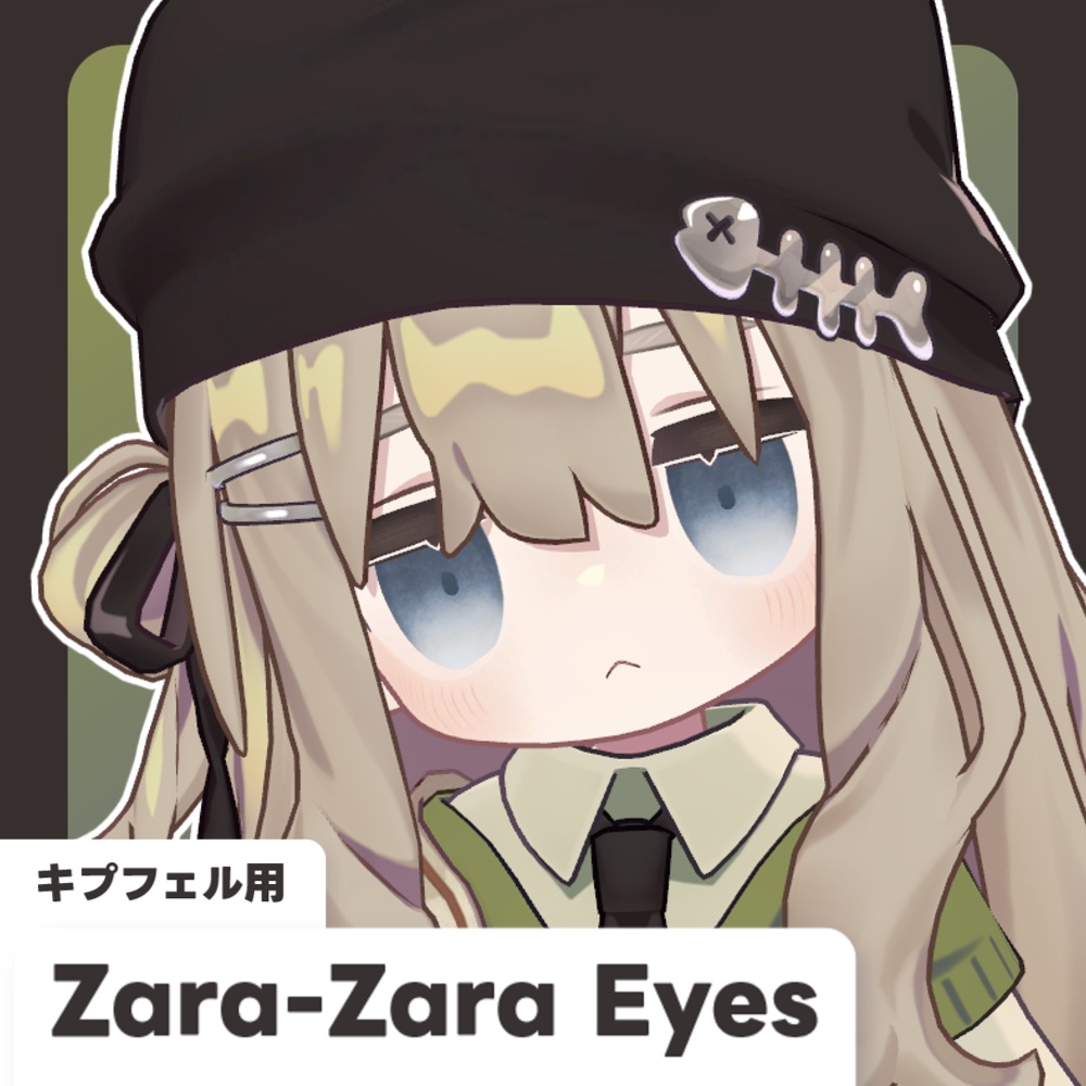 [For Kipfer] Zara-Zara Eyes [21 shades] image