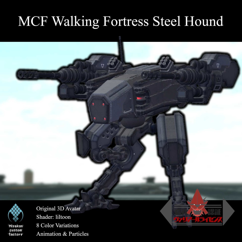 MCF Walking Fortress Steel Hound image