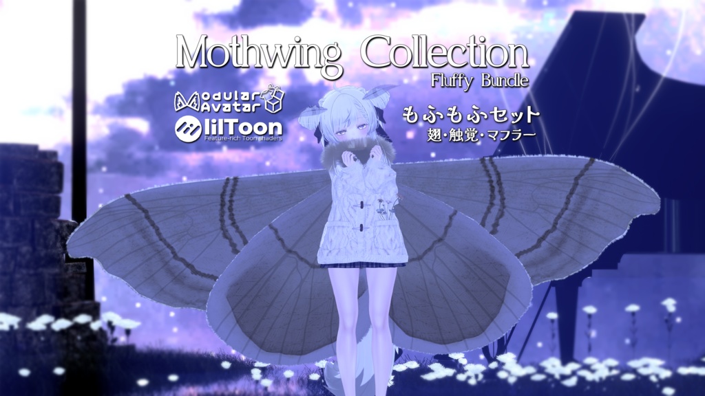 Mothwing Collection Fluffy image