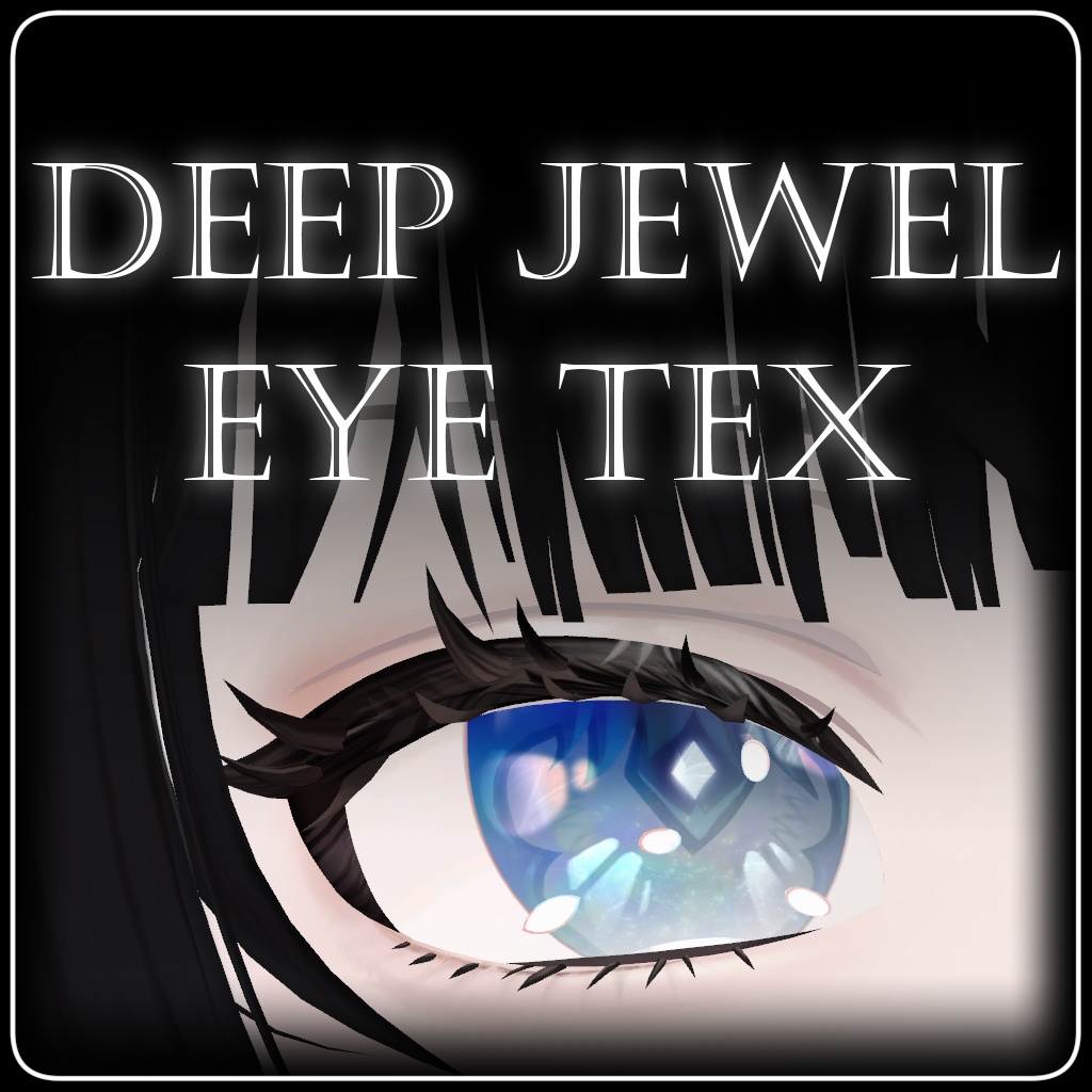[LUMINA Exclusive] Deep Jewel [Eye Texture] image