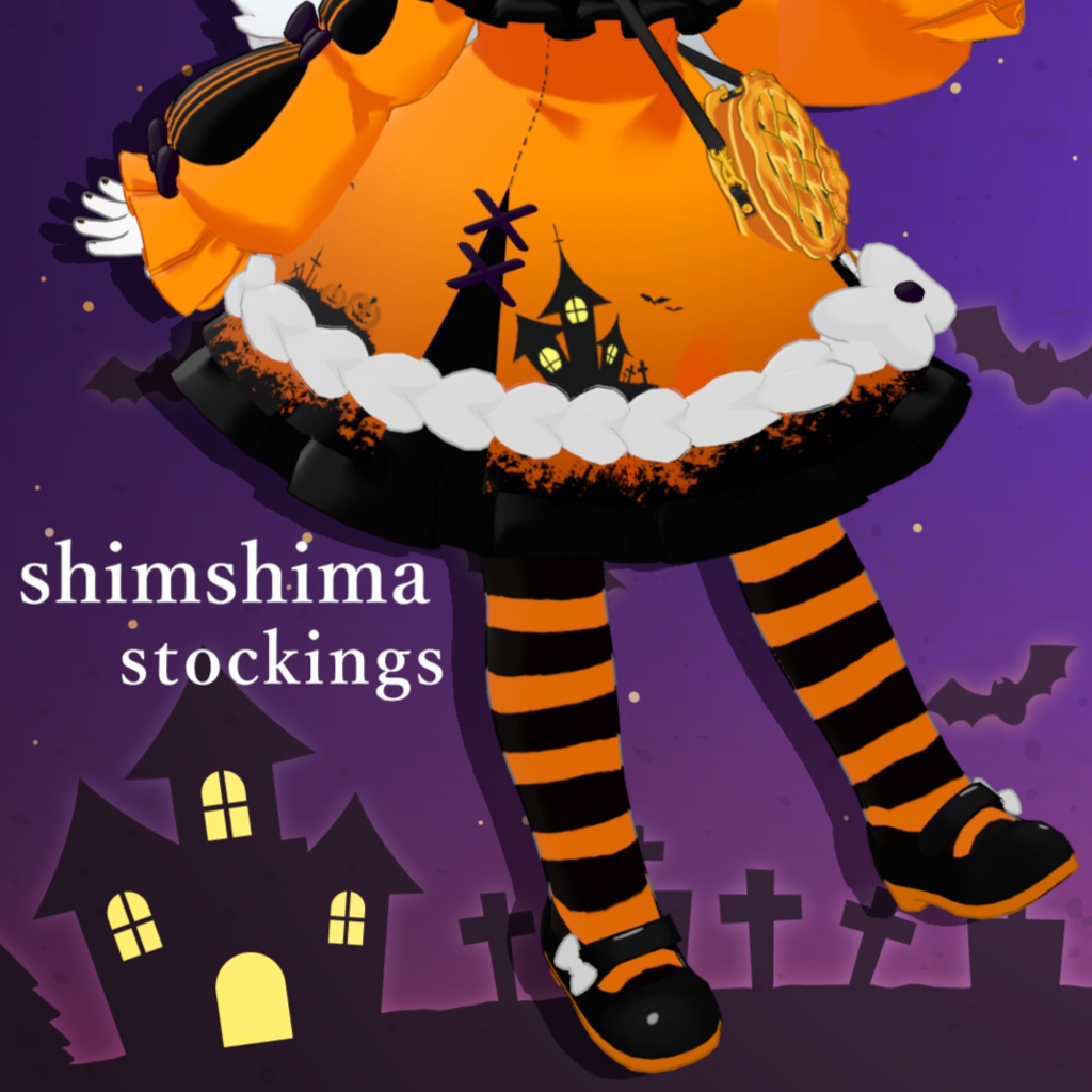【コロネ専用】しましまストッキング image
