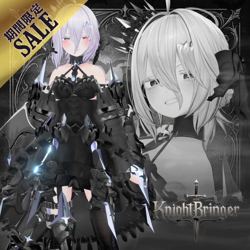 KNIGHTBRINGER image