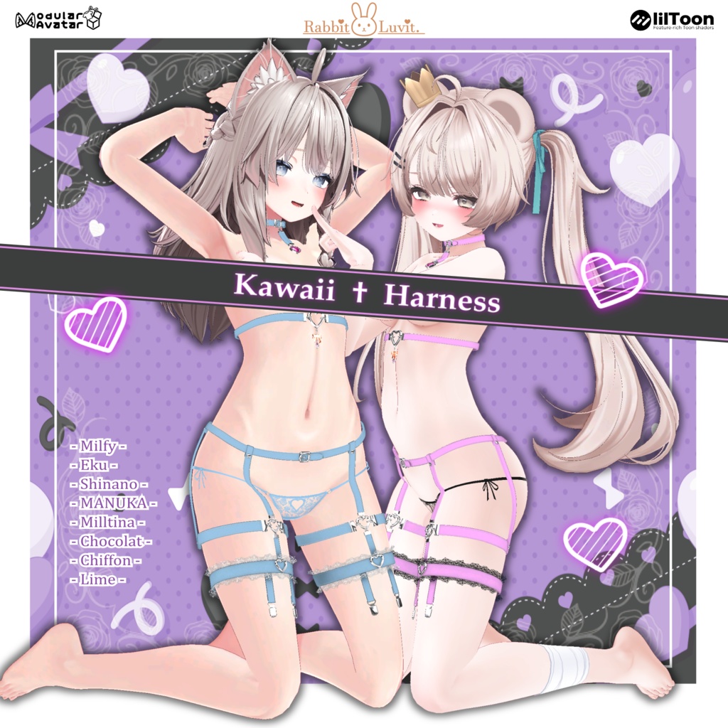 Adorable! [Harness  Trousers] image