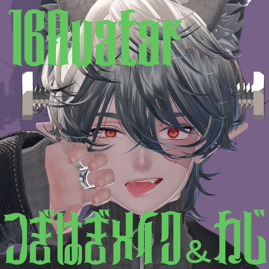 Patchwork Makeup & Screw [Halloween] image