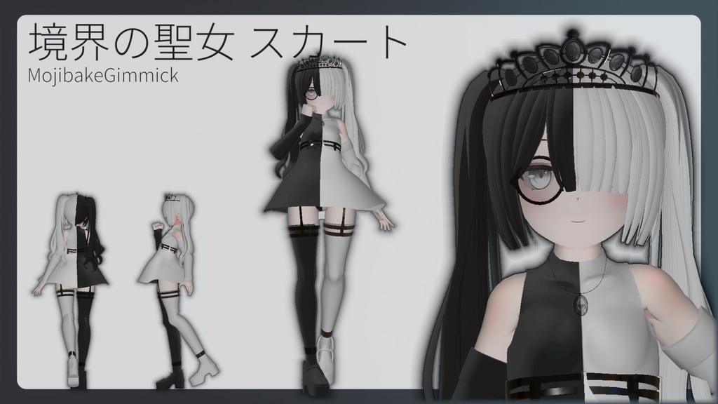 RINNE素体S想定衣装「境界の聖女」 image